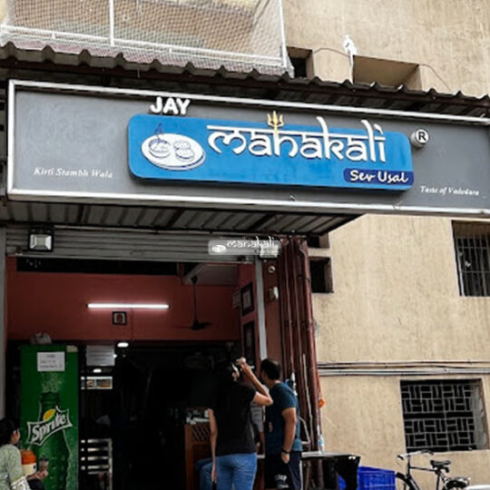 diwalipura
