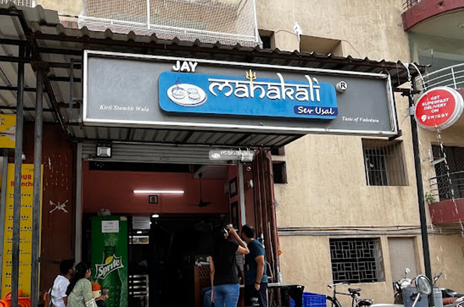 diwalipura
