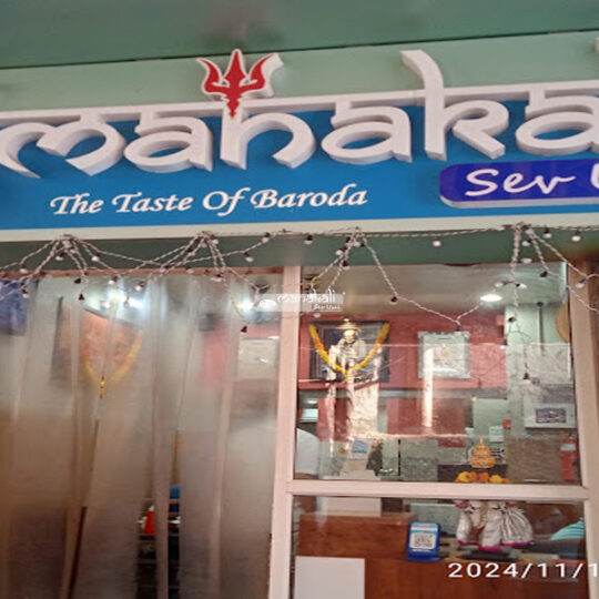 kirtistambh