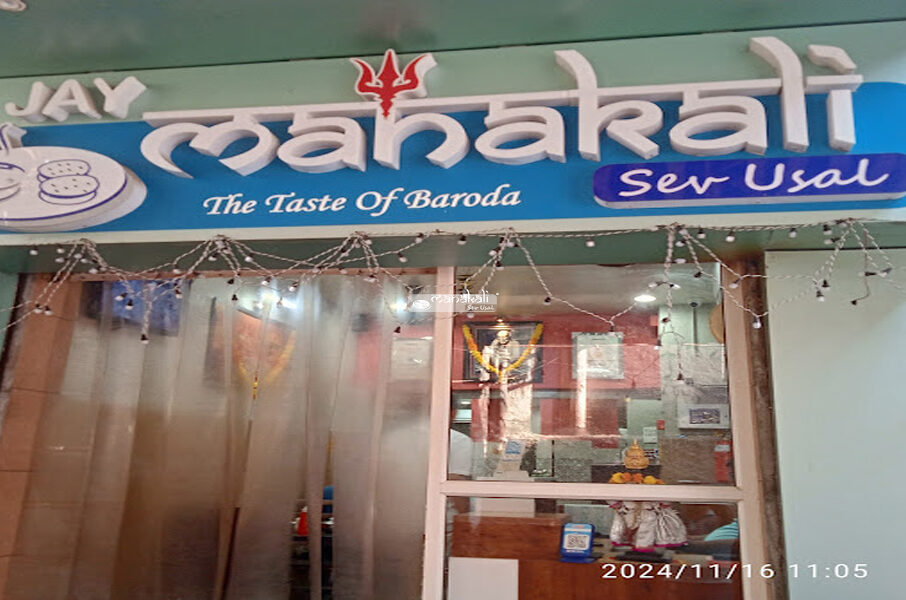 kirtistambh