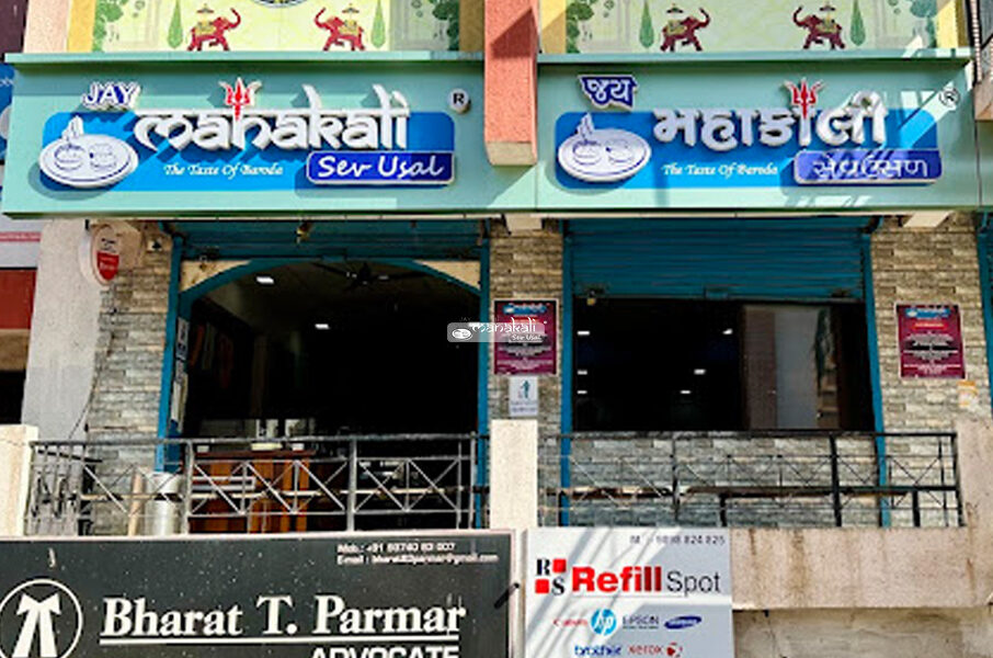 subhanpura